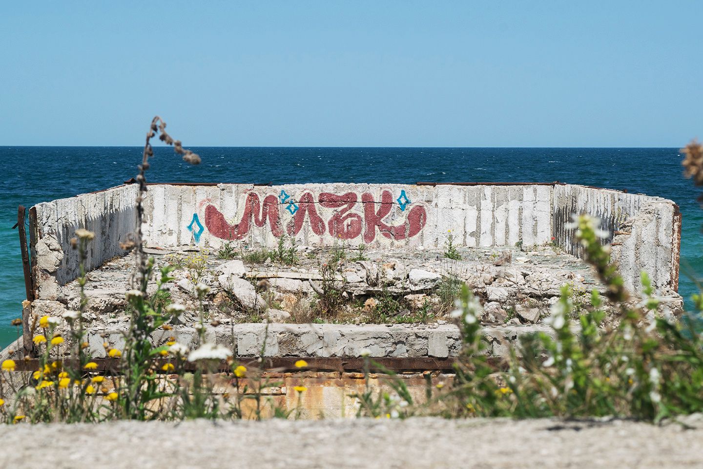 Срещи с гледки по северния бряг